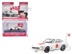 Nissan Fairlady RHD (Right Hand Drive) White With Red Graphics "The Circuit Wolf" Manga 1/64 Diecast Model Car By Kyosho